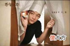 山西乔家后人怎样了（乔家家主）