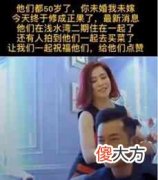 罗嘉良宣萱（古天乐宣萱订婚）