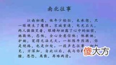 君子有九思 小说（折腰小说）