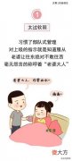 想找一个军人当男朋友（找军人做男朋友好吗）