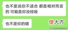 94年25岁了还没谈过恋爱（女孩最佳恋爱年龄）