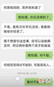 男人想跟你在一起的表现（男人玩你的表现）