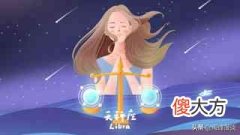 天秤座最怕什么星座（天秤座和什么星座不合）