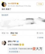 闪离的人多吗（父母催婚导致闪婚闪离）