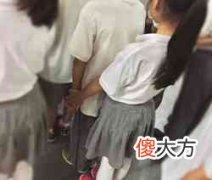 小学生优秀学生评选申请书（怎么让女孩子喜欢上你小学生）