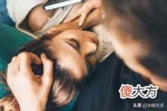 穿成校草前男友剧透（前男友消失了_1）