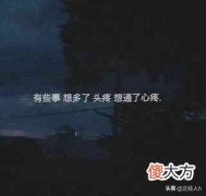 情侣在一起多久开始吵架（为什么情侣相处久了会吵架）