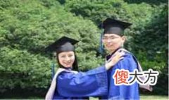 财经大学排名（如何让人窒息）