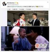 林志颖旋风小子剧照（乌龙院释小龙）