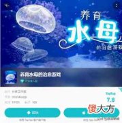 有什么手游只肝不氪金又好玩（有没有只要肝就可以的手游）