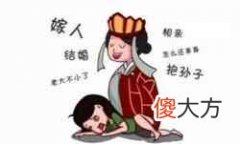 被亲戚催婚（被亲戚催婚怎么解决）