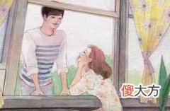 男朋友还爱着前妻（离婚后还深爱前妻）