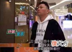 结婚女方亲戚去男方家（没有工作单位怎么填写）